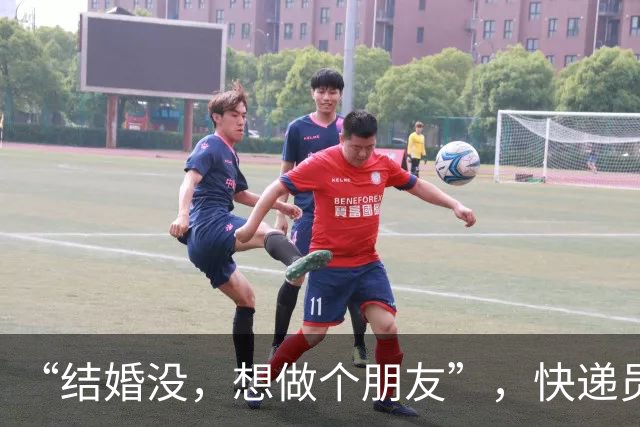 “结婚没，想做个朋友”，快递员微信搭讪女业主被小区禁入，本人叫屈：言语未构成骚扰，已经道歉；物业：他被拉黑后还去敲门，女方被吓哭