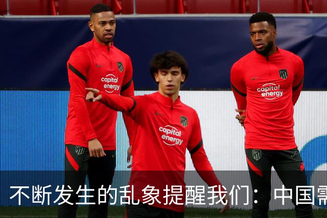 不断发生的乱象提醒我们：中国需要一场足够大的教育系统改革