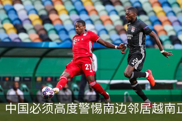 中国必须高度警惕南边邻居越南正面临分裂大危机！