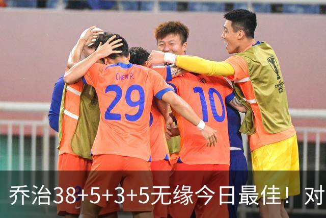 乔治38+5+3+5无缘今日最佳！对不起，你碰到暴走的马克西了