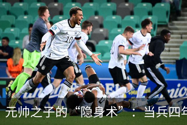 元帅之子的“隐身术”：当兵四年没人知道他是徐向前的儿子