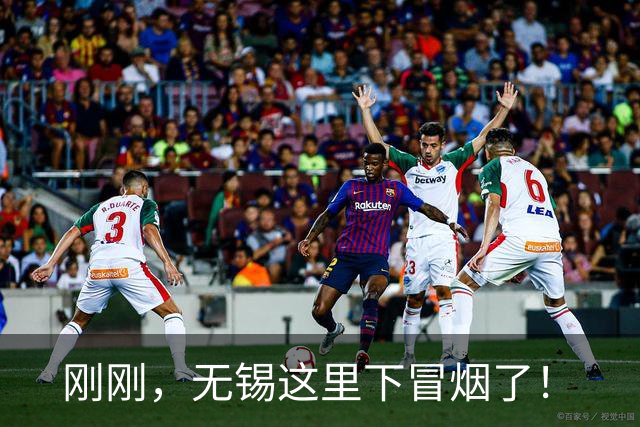 刚刚，无锡这里下冒烟了！