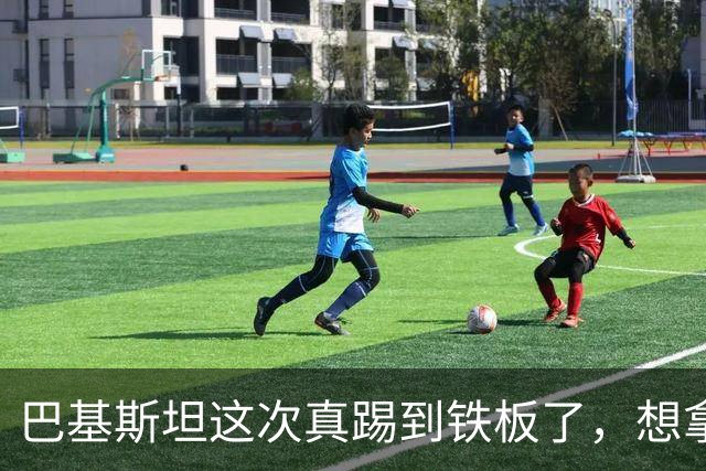 巴基斯坦这次真踢到铁板了，想拿瓜达尔港拿捏中国，算盘打错了