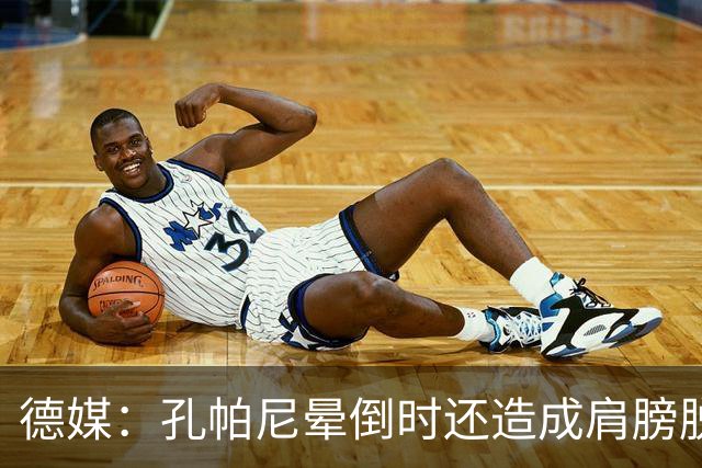 德媒：孔帕尼晕倒时还造成肩膀脱臼，他决定戒掉熬夜分析比赛录像