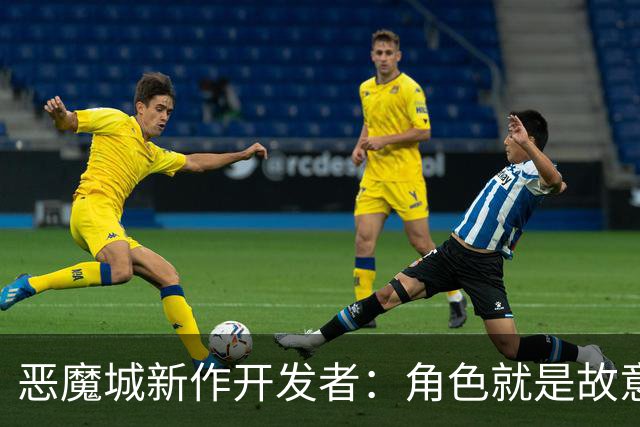 恶魔城新作开发者：角色就是故意做“辣”的，还想要个辣爹奖