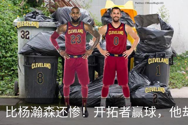 比杨瀚森还惨！开拓者赢球，他却高兴不起来！大合同没了，NBA生涯恐也悬了