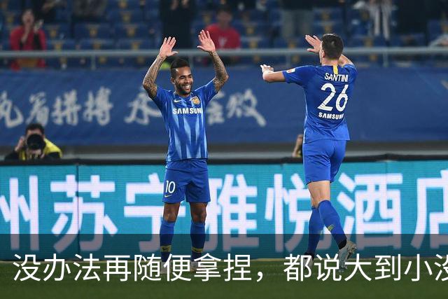 没办法再随便拿捏，都说大到小没问题，掘金又是怎么输给勇士的