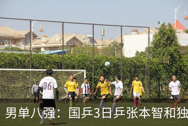 男单八强：国乒3日乒张本智和独苗，温瑞博，李天阳怼向鹏一四强