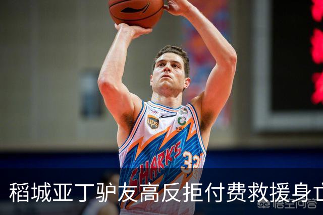 稻城亚丁驴友高反拒付费救援身亡，命没了钱有啥用？