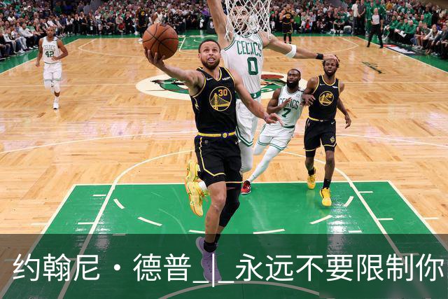 约翰尼·德普 | 永远不要限制你自己