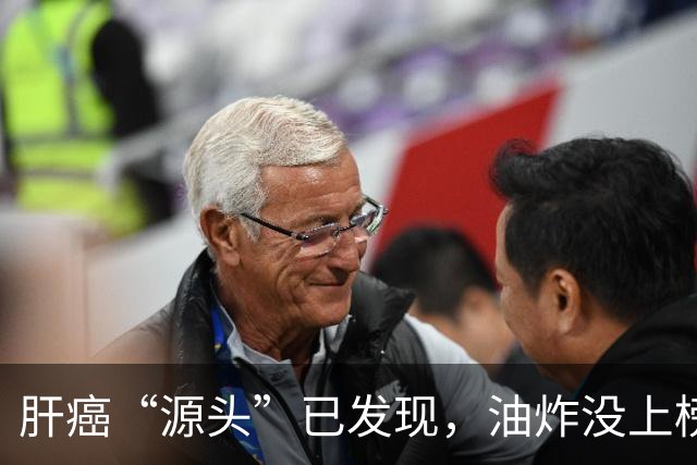肝癌“源头”已发现，油炸没上榜，第一种很多人可能每天都在吃！