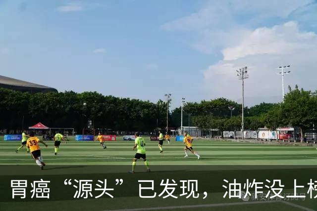 胃癌“源头”已发现，油炸没上榜，第一种很多人可能每天都在吃！
