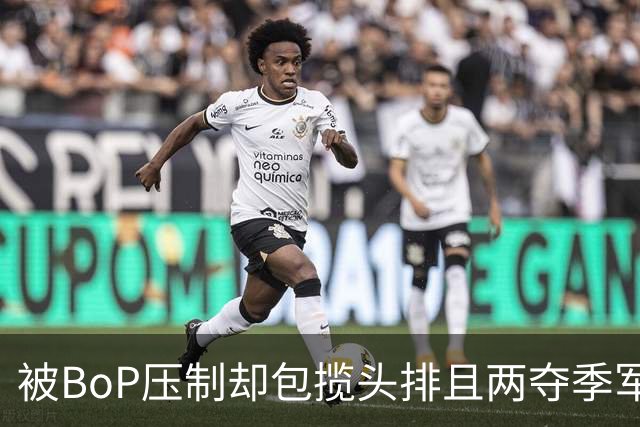 被BoP压制却包揽头排且两夺季军，张雪机车底牌何在？