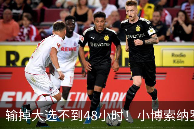 输掉大选不到48小时！小博索纳罗抵达美国