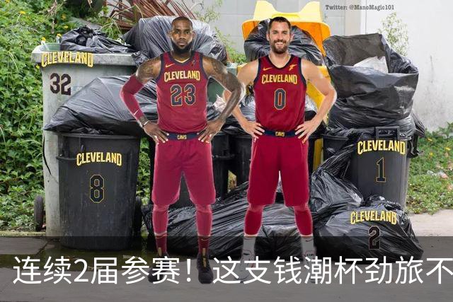 连续2届参赛！这支钱潮杯劲旅不简单 他们曾培养出胡桑诺夫